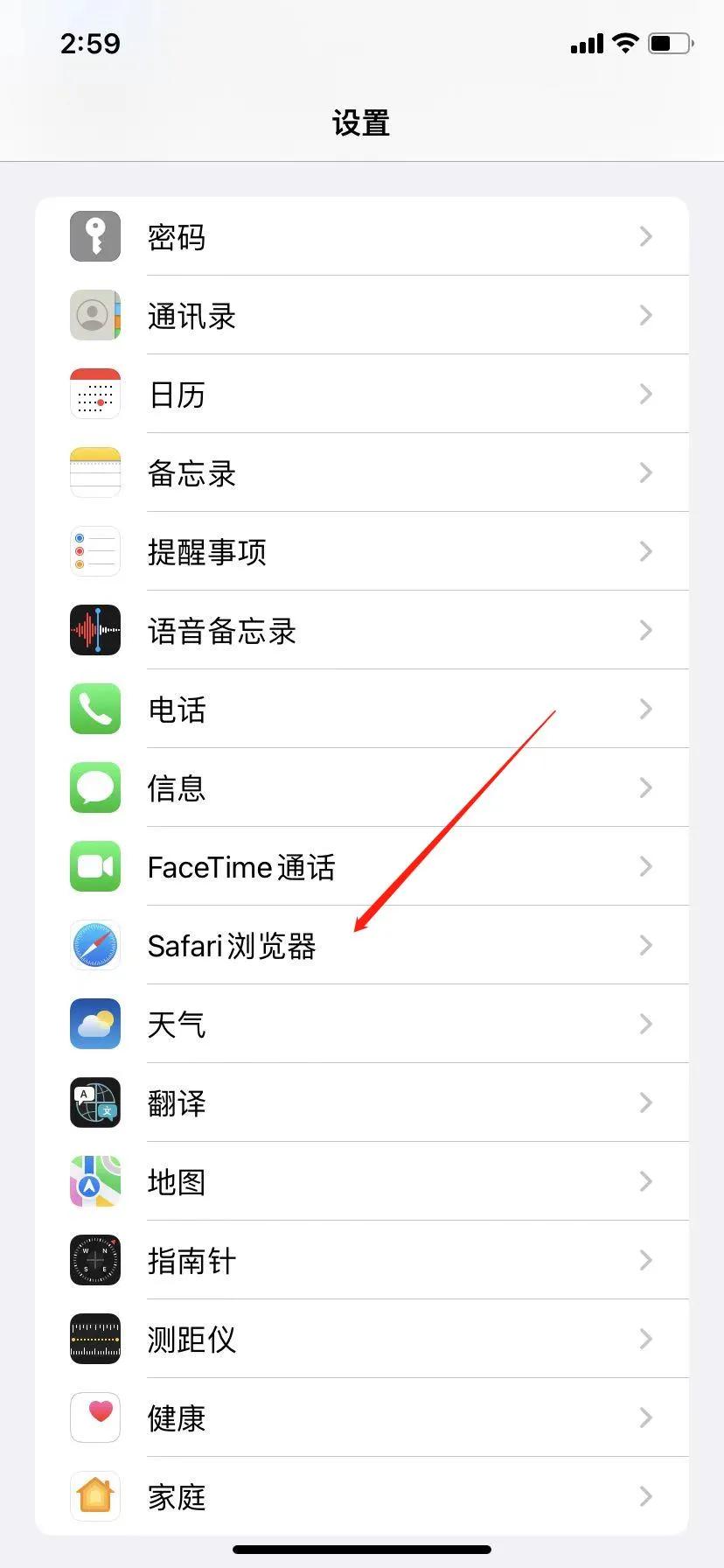 ipad自带的浏览器怎么添加插件,iPad浏览器如何添加插件