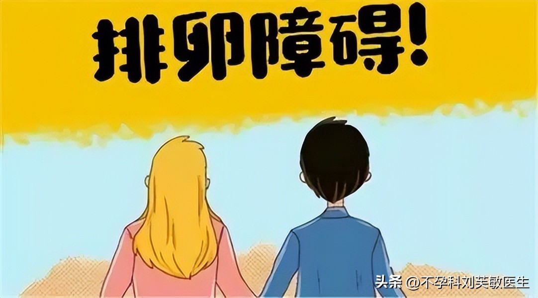 要备孕黄体功能不足吃什么,排卵多没有成熟的卵泡可以治好吗