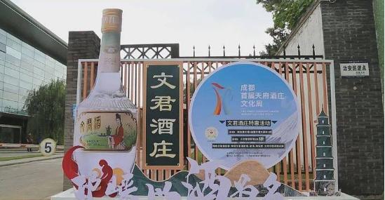 靠贴牌起家却混成行业大拿，老板跃居白酒业首富，传奇的金六福