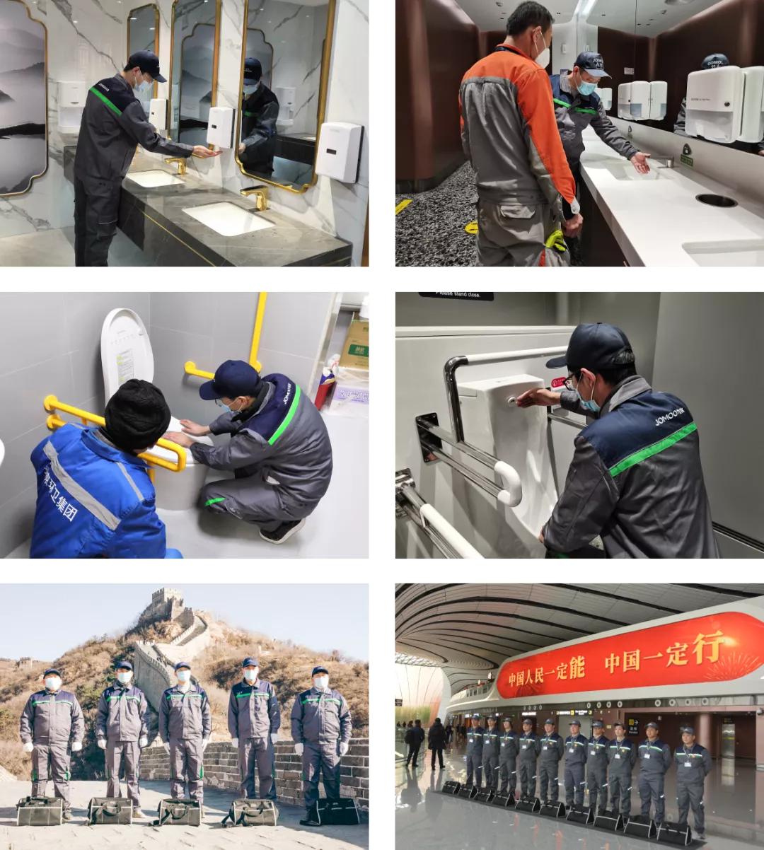 护航“智净”健康中国年九牧春节服务不打烊