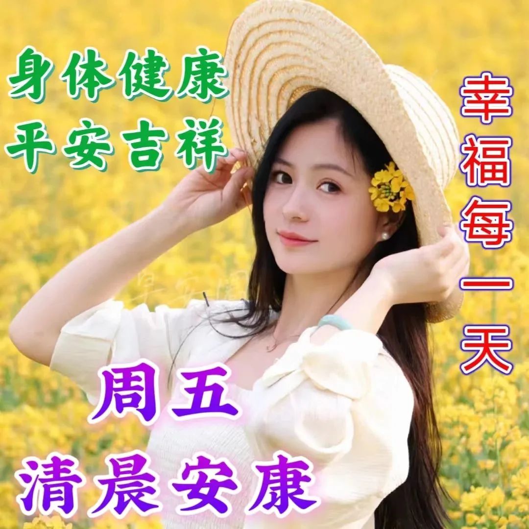 早安心语正能量语录简短句子图片,2020.12.9早安心语正能量走心语录