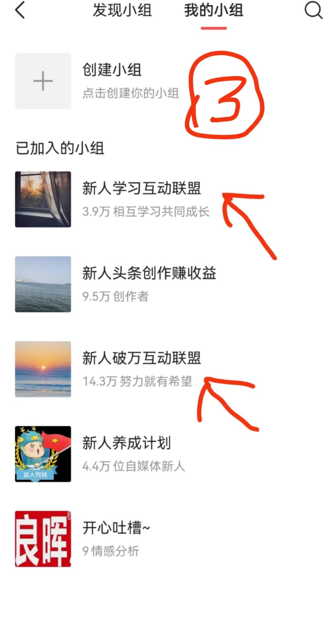 微头条怎么发才有收益呢,头条发微头条有收益吗