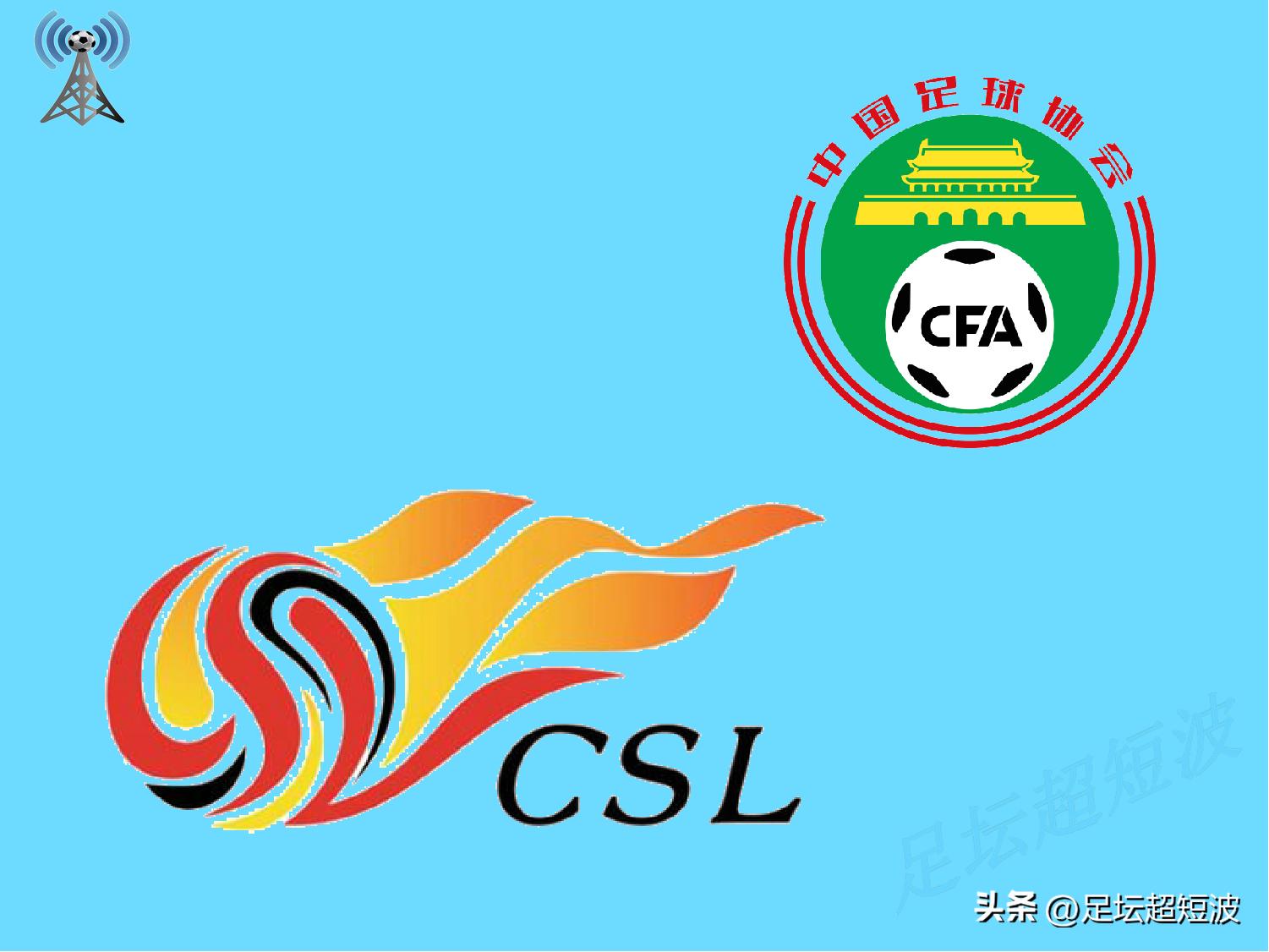 中超第15轮武汉三镇vs山东泰山,中超第25轮武汉三镇