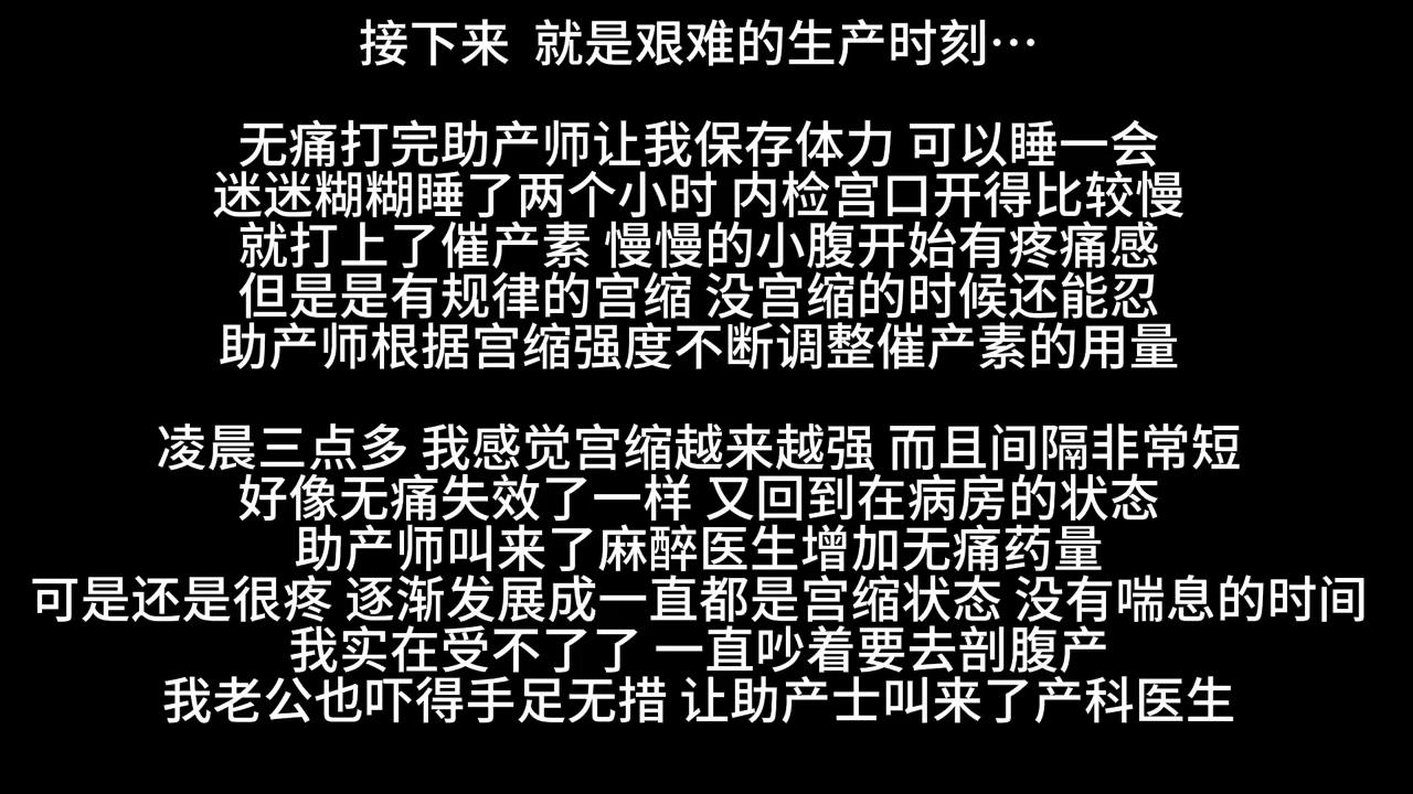 水囊催产和催产针哪个疼,催产水囊疼多久