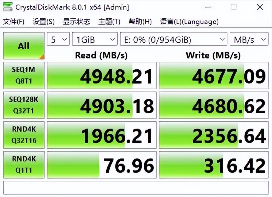 冷静高效、性能不错的PCIe4.0固态、大华C970固态硬盘PCIe4.0测试
