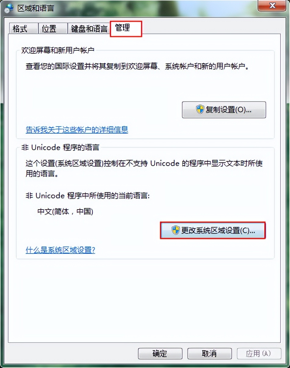 电脑文件出现乱码怎么解决,电脑数字乱码怎么恢复正常