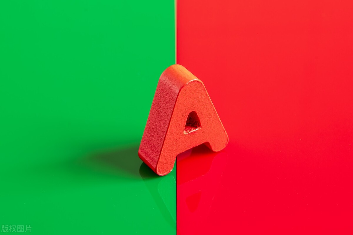 刚刚好消息a股周四行情预判,刚刚利空