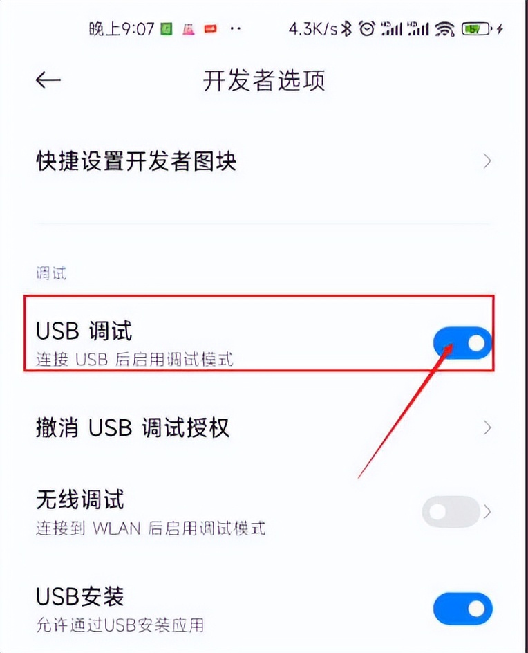 手机投屏到电脑上操作用什么办法,手机投屏到电脑怎么用手机的声音