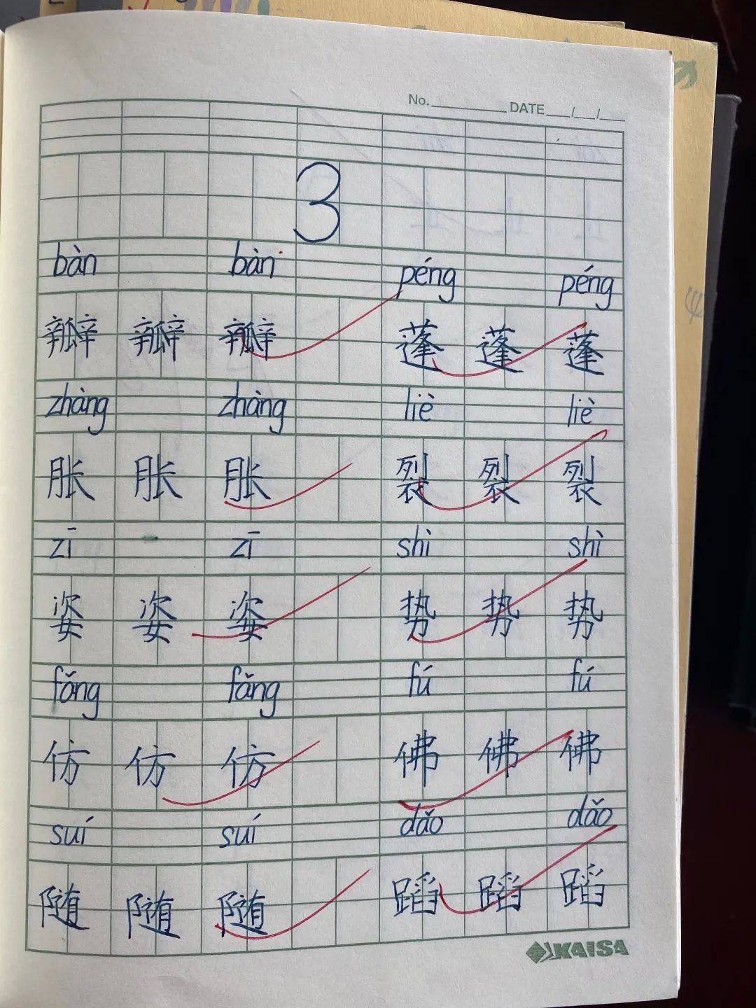 中小学教学常规管理督查通报,抓教学常规检查促学校规范管理