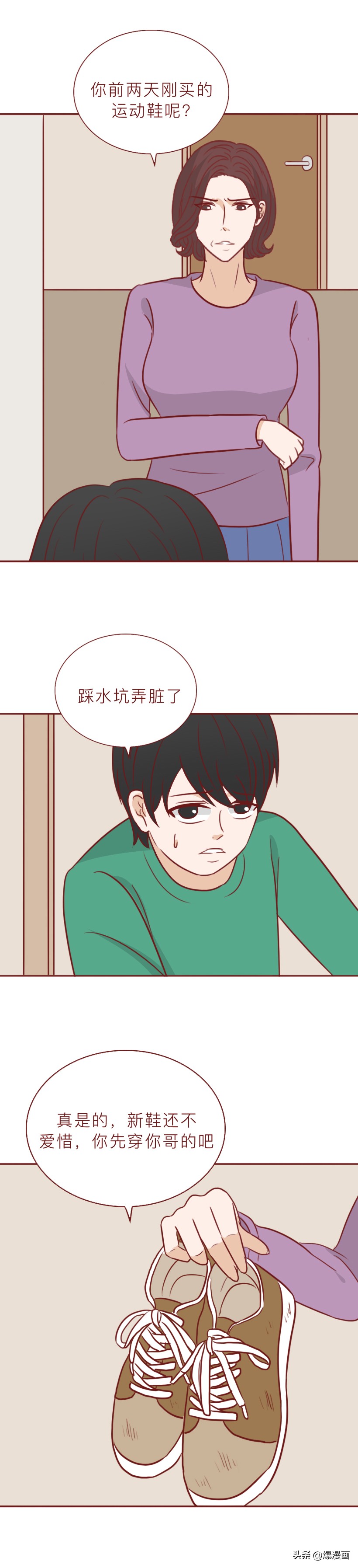 真实事件改编两个小男孩杀人,为了找乐子故意逗哭