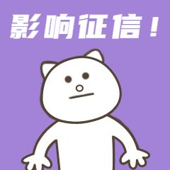 征信有问题可以转钱吗,个人征信问题会影响转账吗