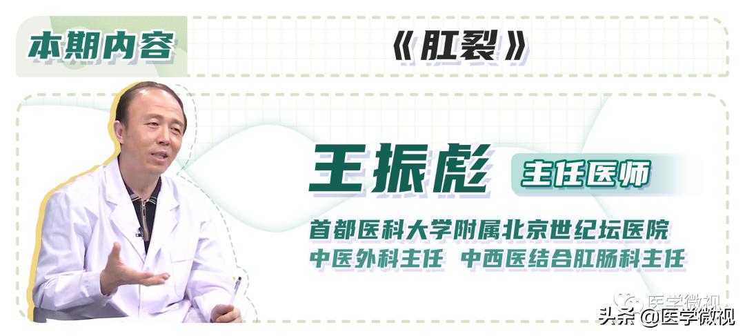 便血是痔疮还是肛裂？主要看这个症状