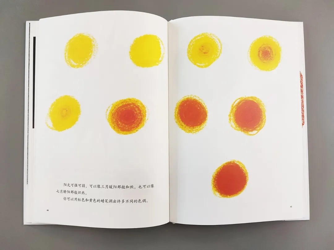 学画画零基础先学什么学画太阳,怎么画最简单的太阳和大树