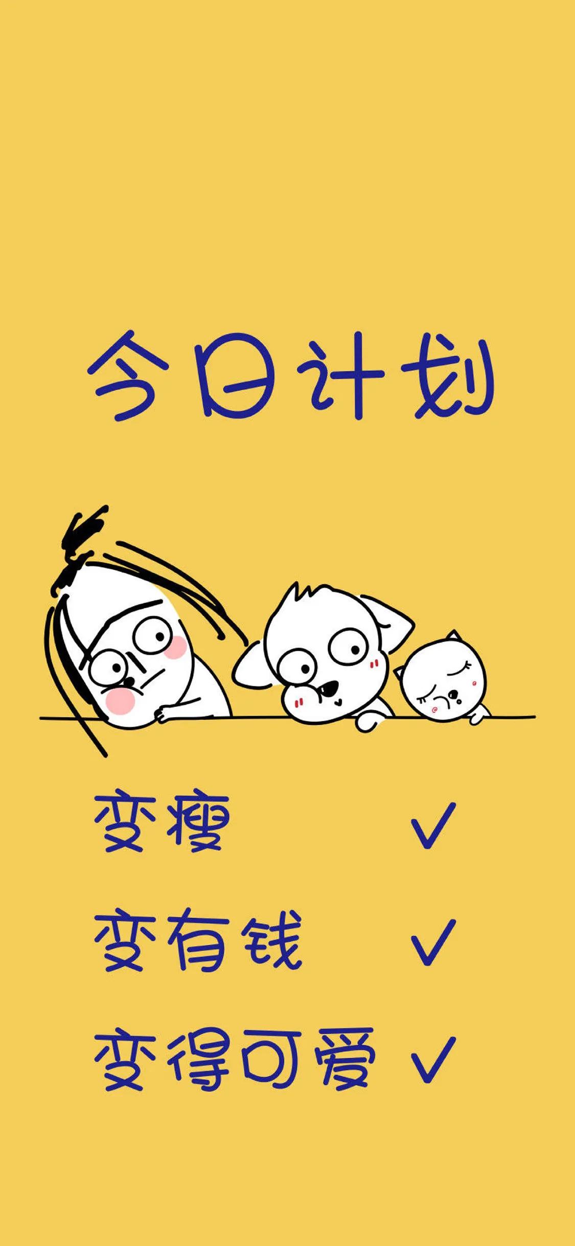 手机自然风景壁纸图片2022最新款,2023最旺好运文字大气壁纸