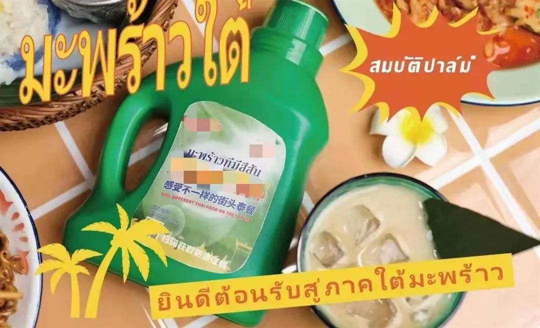 热点榜洗衣液,洗衣液热点