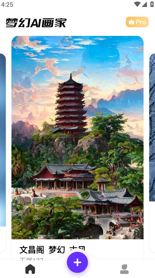 手机ai绘画软件哪个好用,手机ai绘画画得比较好软件