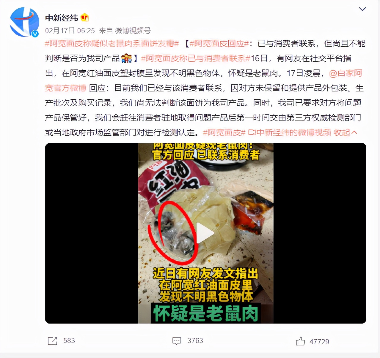 餐饮店怎么做活动提高回头客,餐饮店一个月后回头客比例