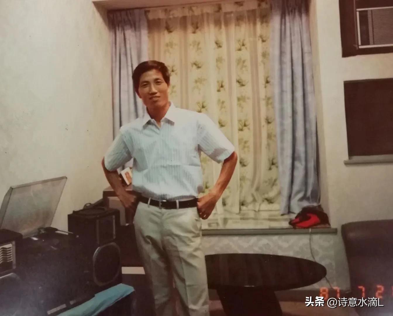 1987年我去香港探亲，申请繁琐过关费时口吐怨言，回程却说值得