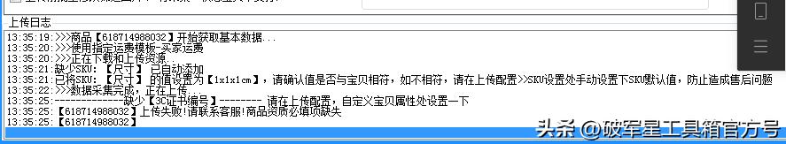 淘宝上传的宝贝没有销量怎么办,淘宝上传宝贝没有流量