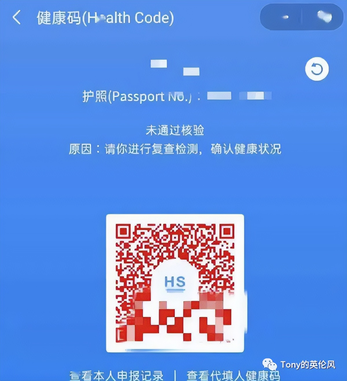回国绿码提前申报怎么操作,回国申请绿码