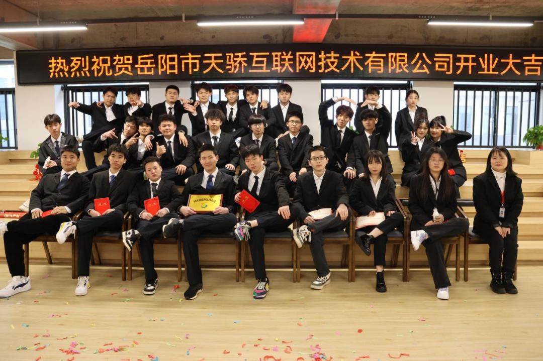 岳阳县北大青鸟学校招生电话,岳阳县北大青鸟学校