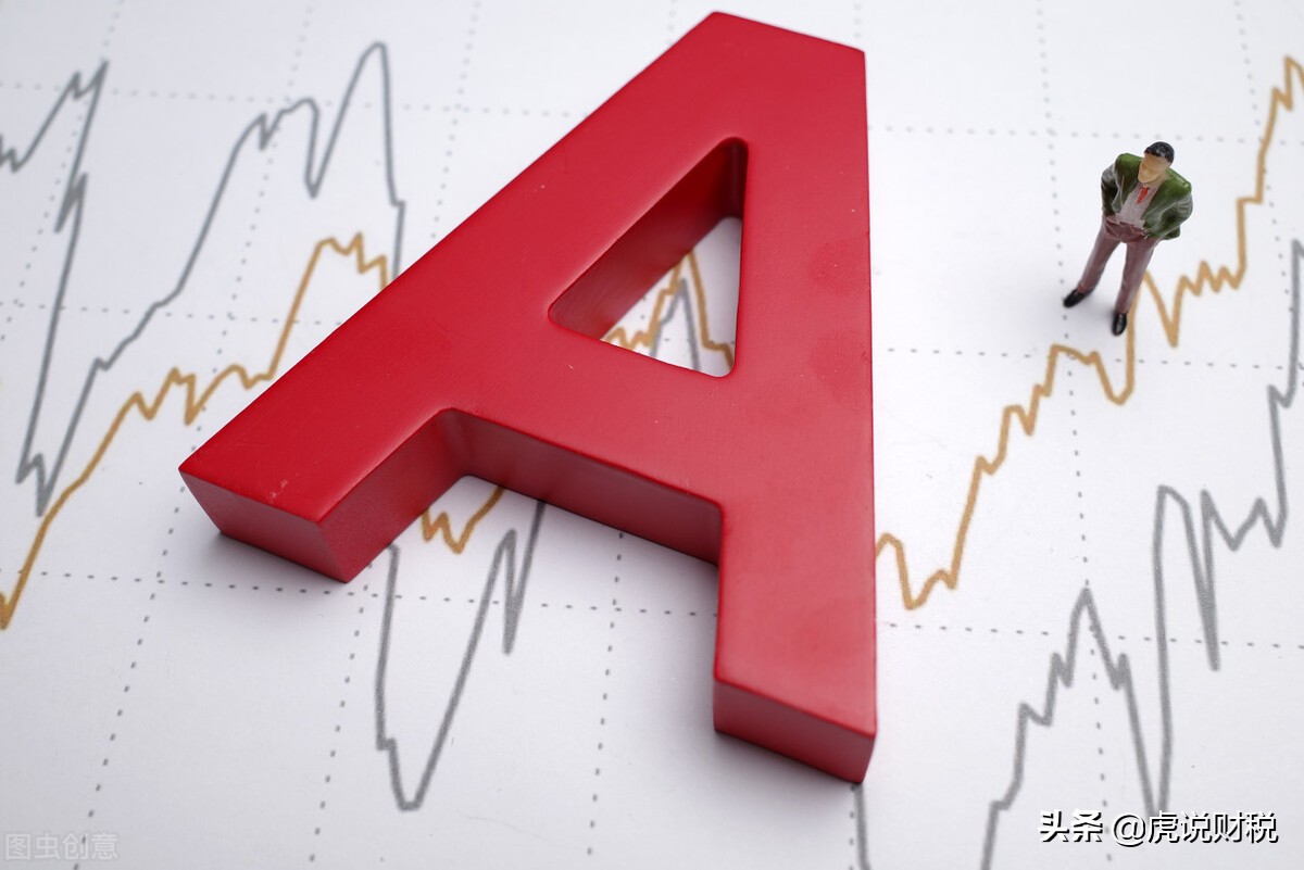 10派8元是利好还是利空,10派5元多久才能卖