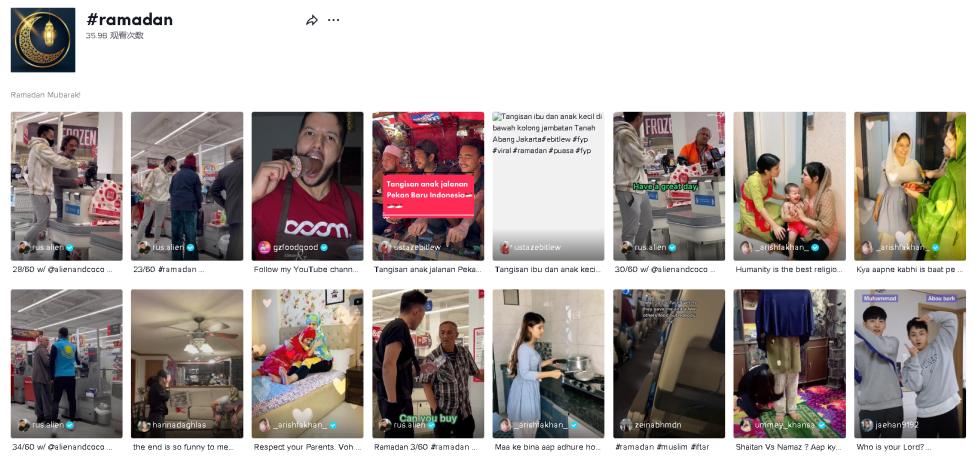 20亿人狂欢斋月季倒计时！跨境卖家如何借力TikTok玩“赚”盛宴？