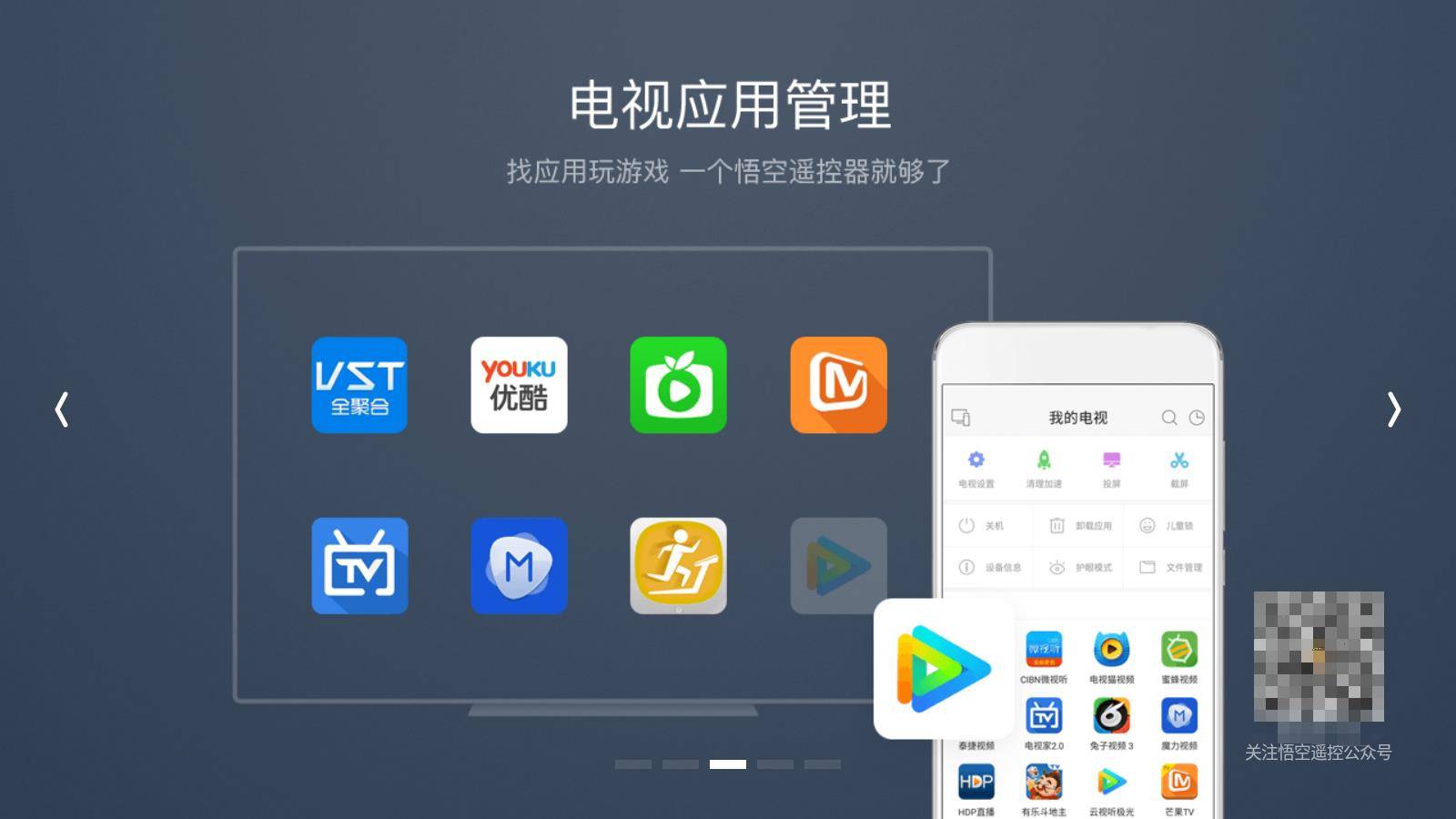 几款免费tv应用,最值得装的tv应用