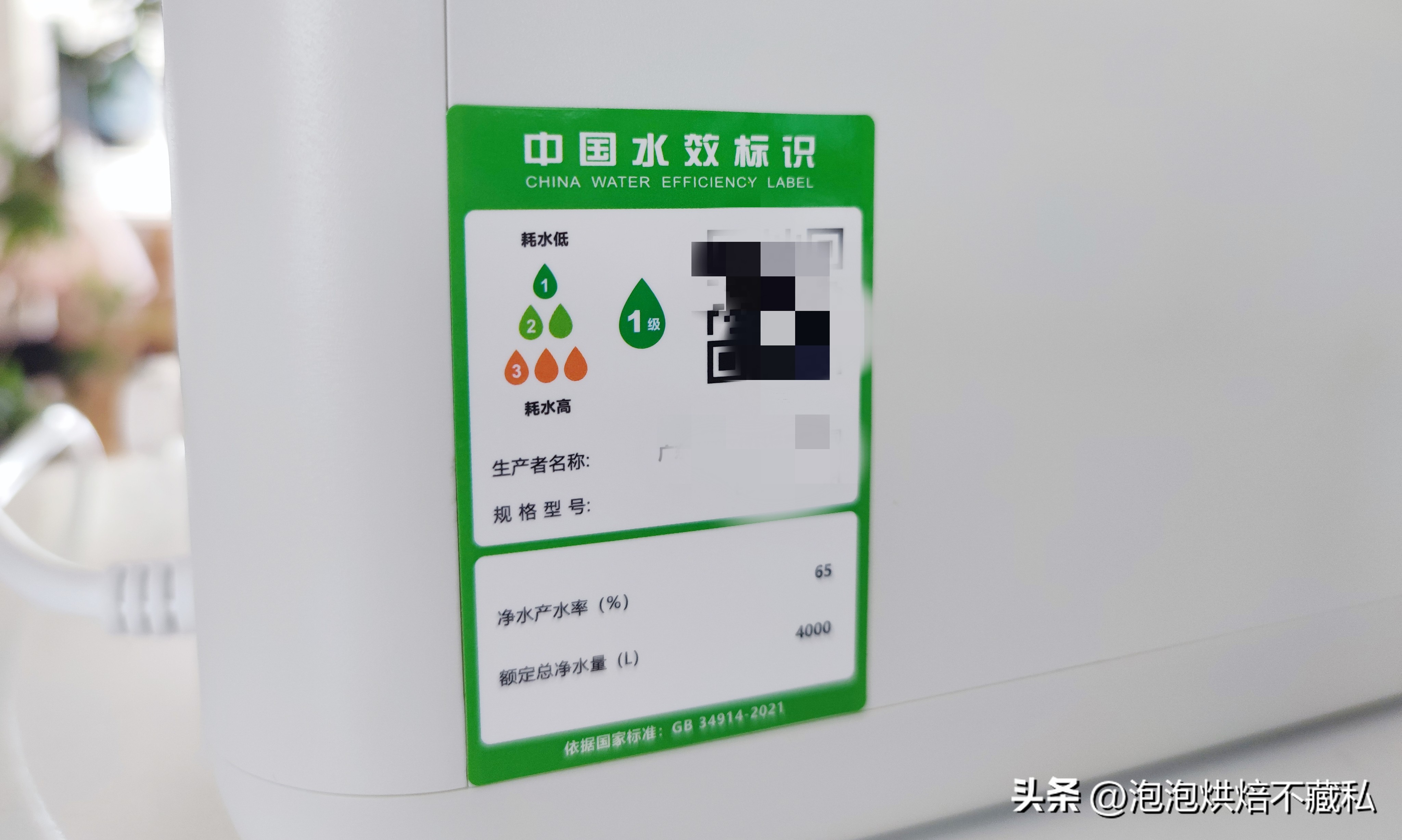 宜盾普净饮机首次使用视频,宜盾普W2嵌入式净饮机评测