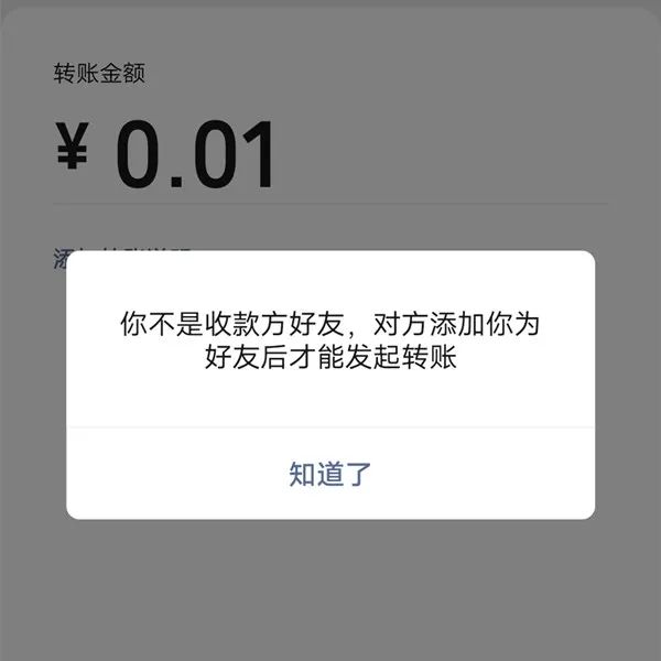 微信通讯录删除和拉黑有什么区别,微信拉黑和删除的区别是什么标志