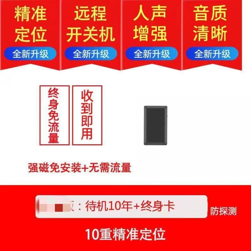 gps车辆追踪器怎么检测,车载gps定位器真能防盗吗