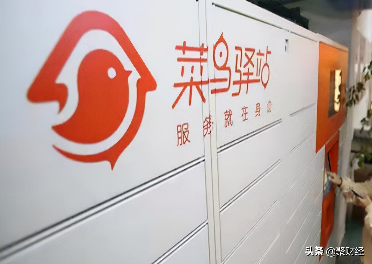 菜鸟驿站取件不给钱怎么盈利呢,自助取件只有菜鸟驿站有吗