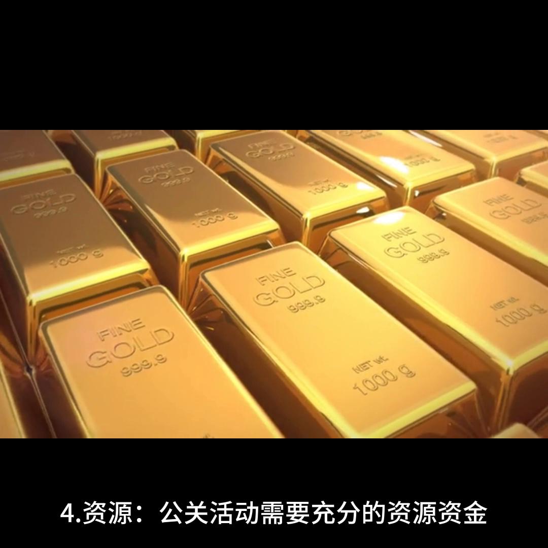 一般而言公关活动基本构成要素有,公关活动的手段方法