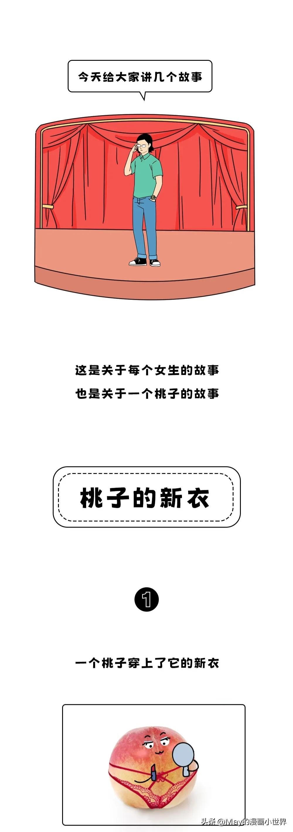 女性穿内裤的讲究,女人穿裤子的三大禁忌