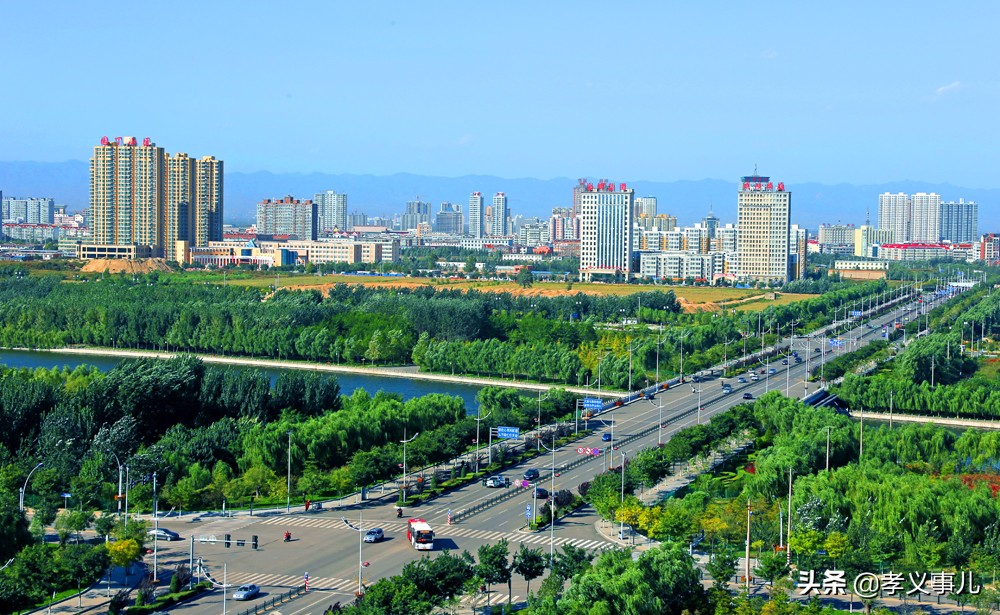 山西孝义30周年撤县设市感想,山西孝义近十年变化
