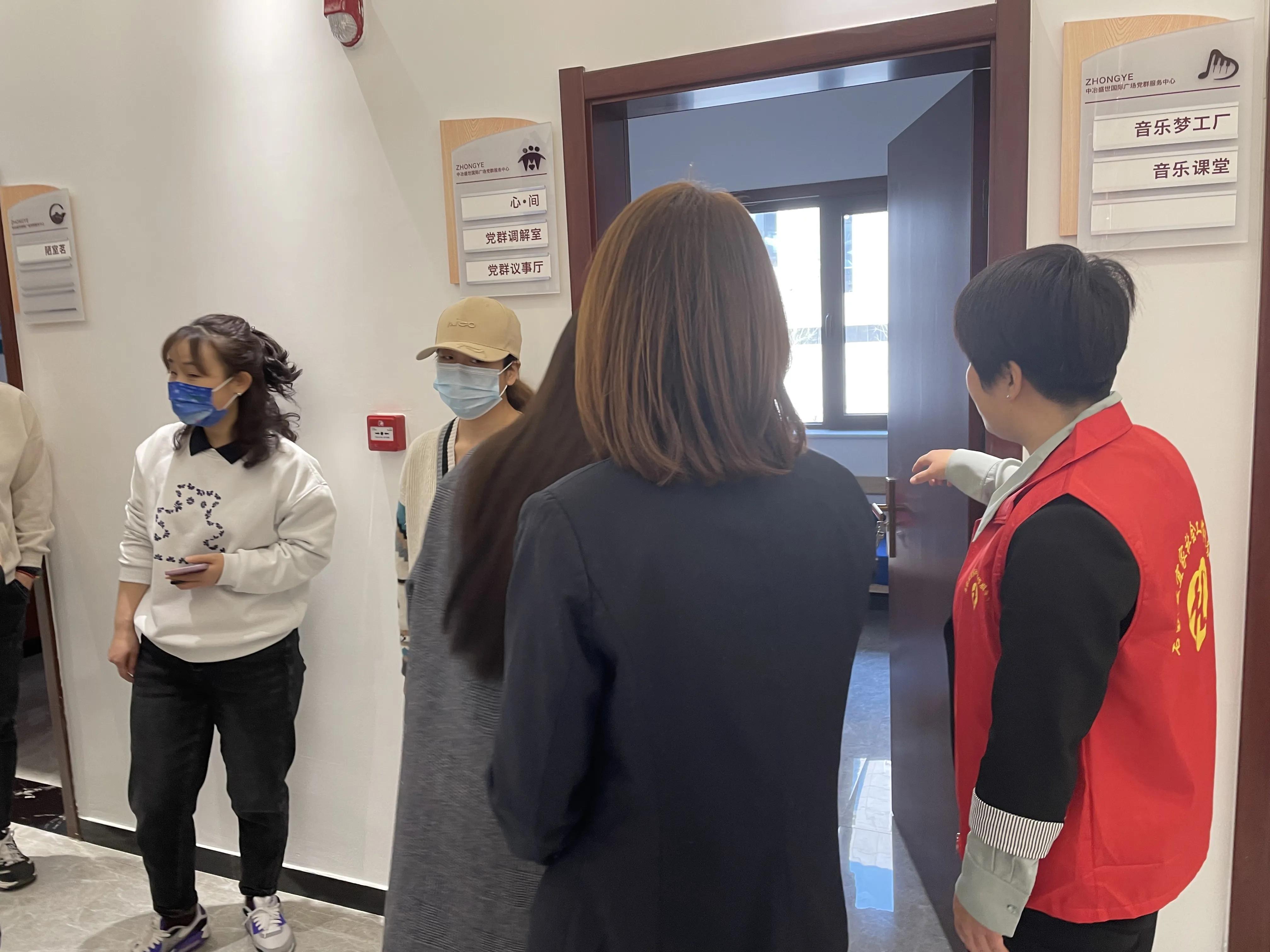 裕兴街道中冶商圈三月八日妇女节“巾帼心向*党**、中冶展风采”活动