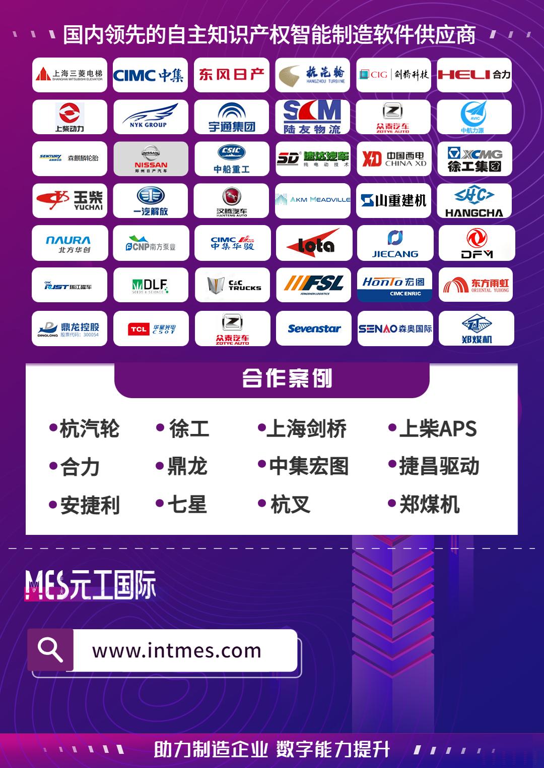 未来工厂直营化,未来工厂设计