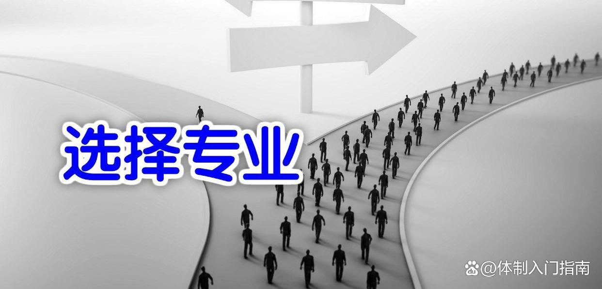 211大学的生化环材等专业好就业,2020最劝退的专业