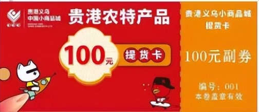 贵港市购车活动,贵港汽车促销