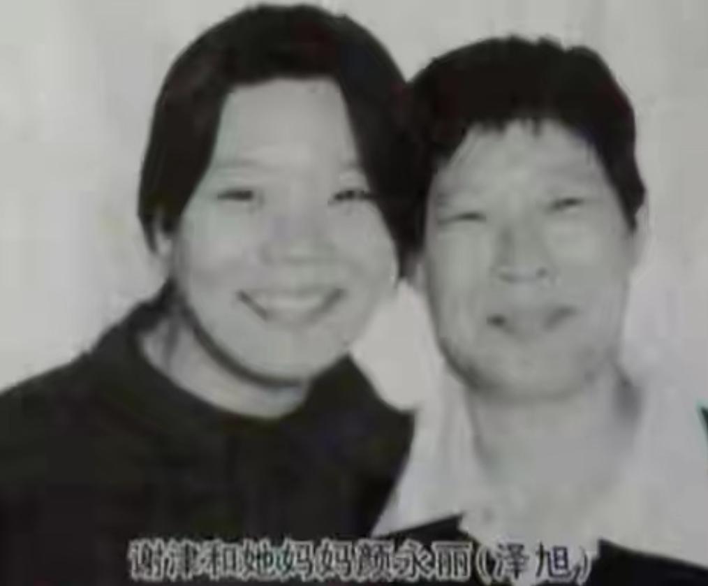 23年前除夕夜,歌手谢津从23楼一跃而下,留下母亲和韦唯的眼泪