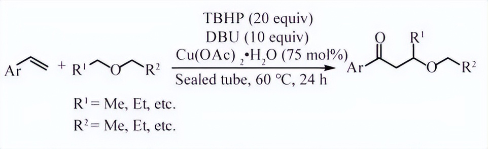 苯乙烯衍生物的γ－酮腈等系列双*能官**团化反应研究|科技导报