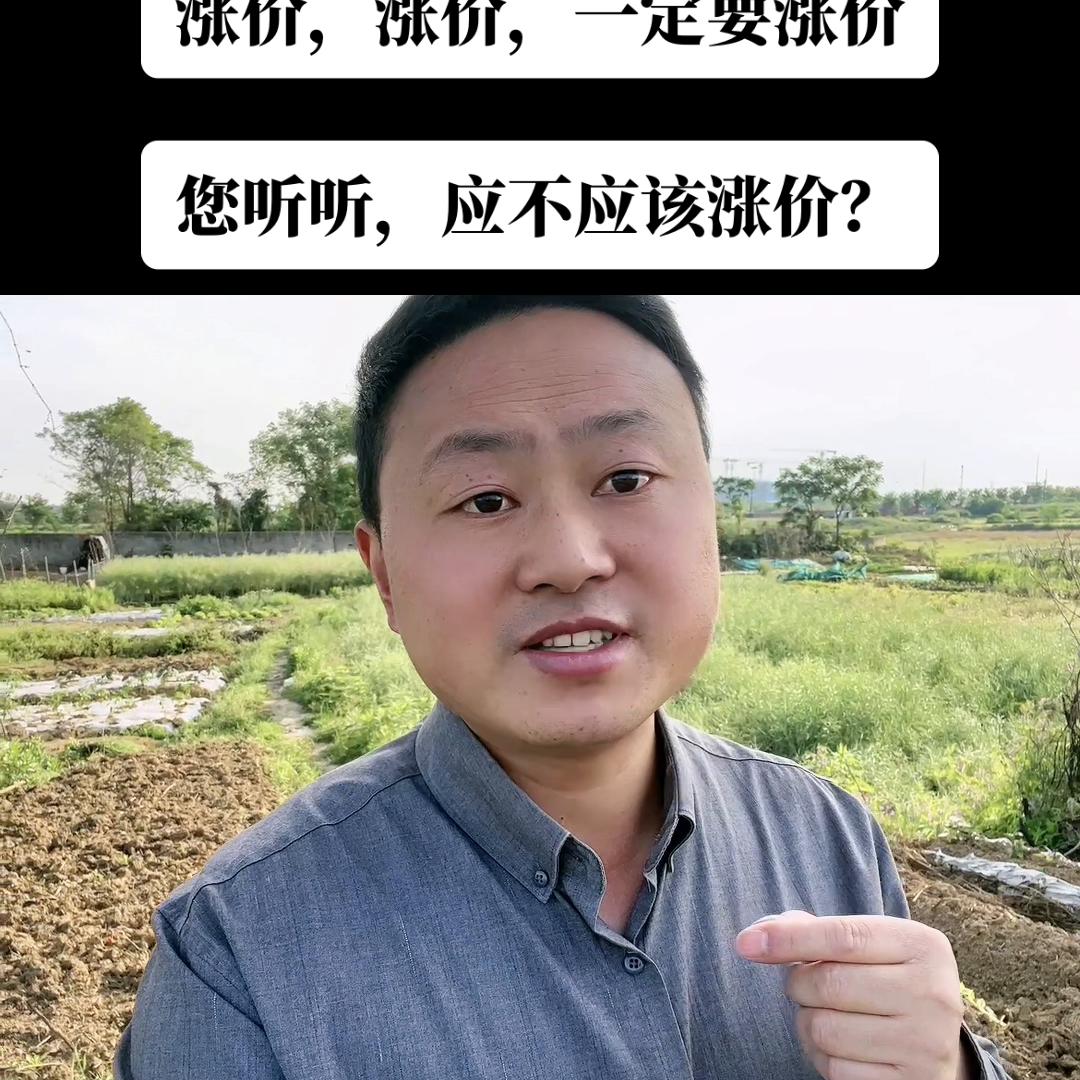 抖音助农计划入口,抖音助农地址