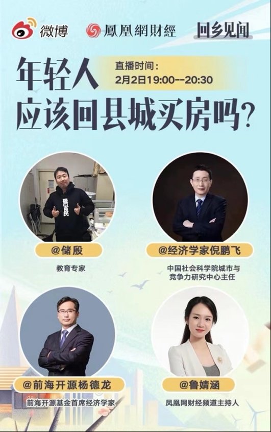 经济学家未来前景,经济学家房价未来走势