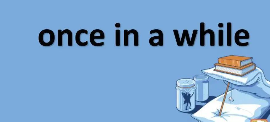 once基本用法和句型,与once有关的短语