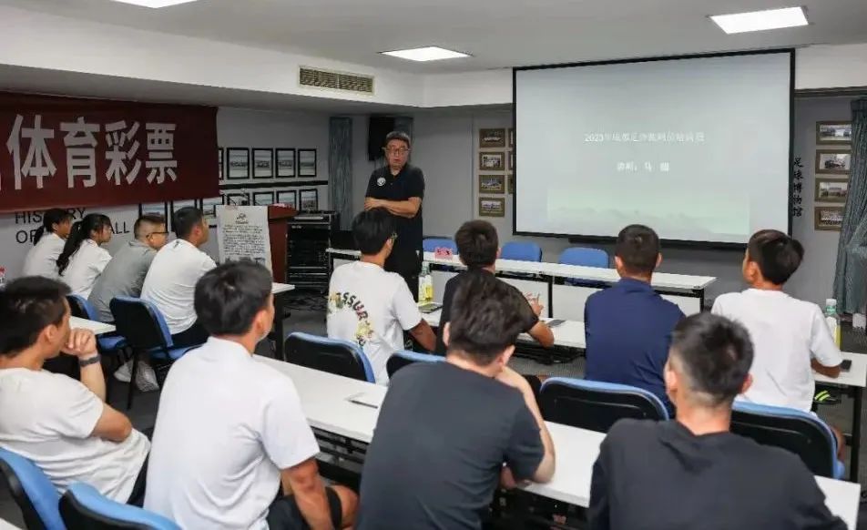 成都赛区|第四届“中国足球发展基金会杯”中国城市少儿足球联赛（成都赛区）裁判员公益培训班顺利进行