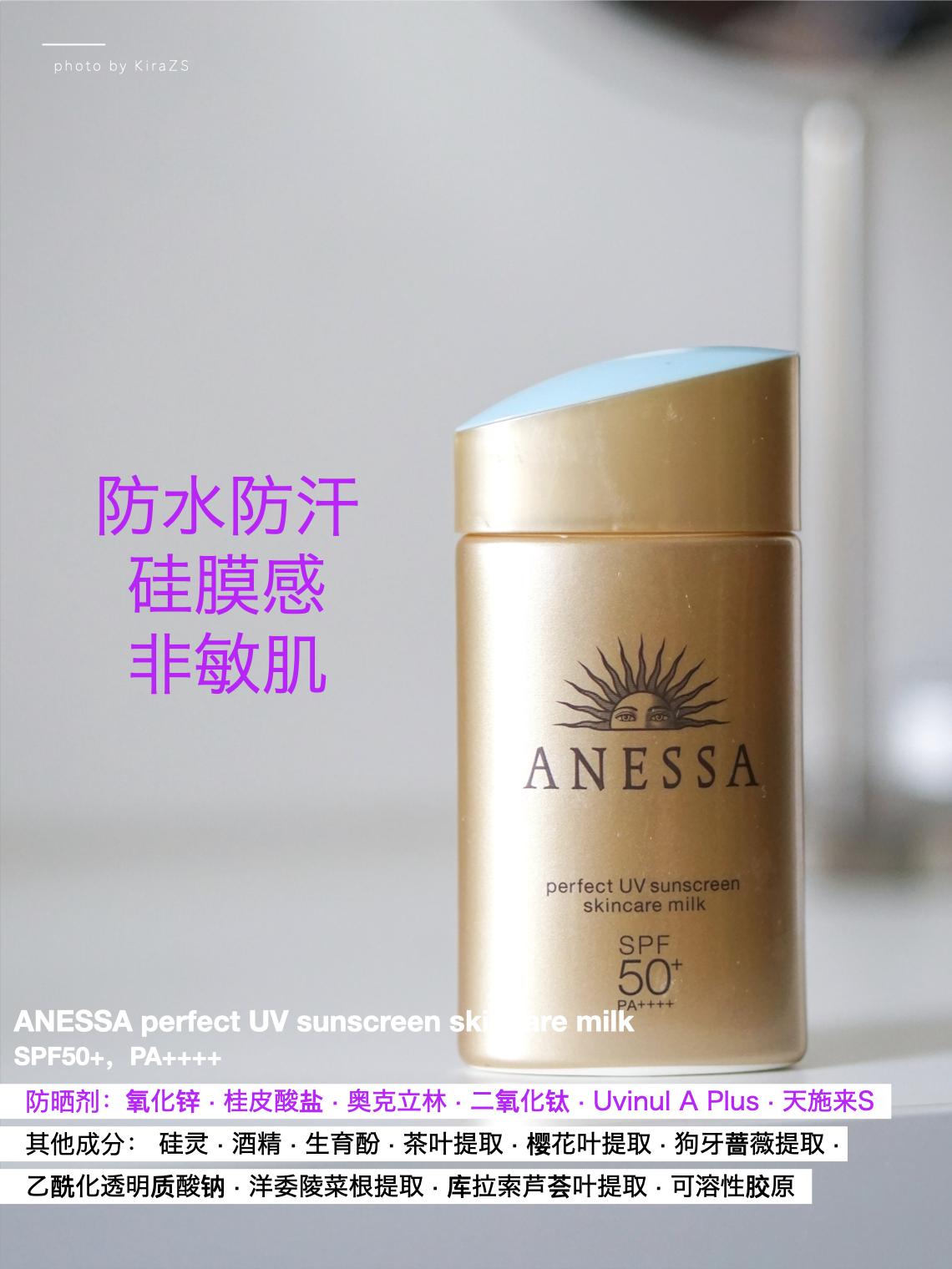 spf50+防晒霜大罐测评,spf50+防晒推荐女