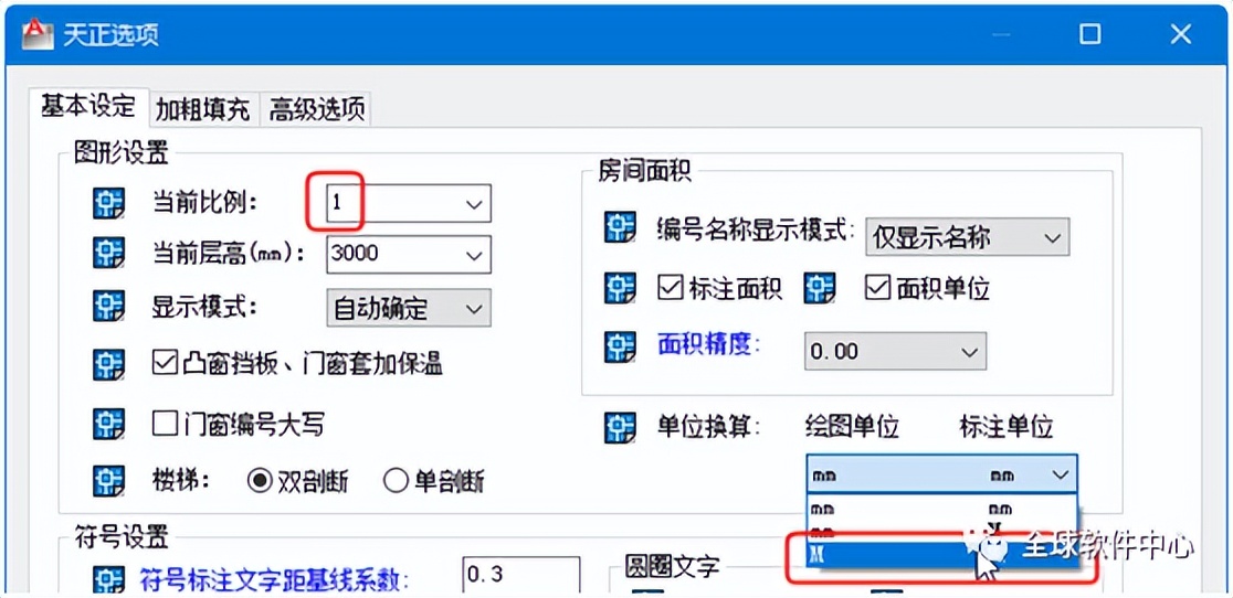 天正建筑打开后无天正软件的东西,天正建筑的正确使用方法
