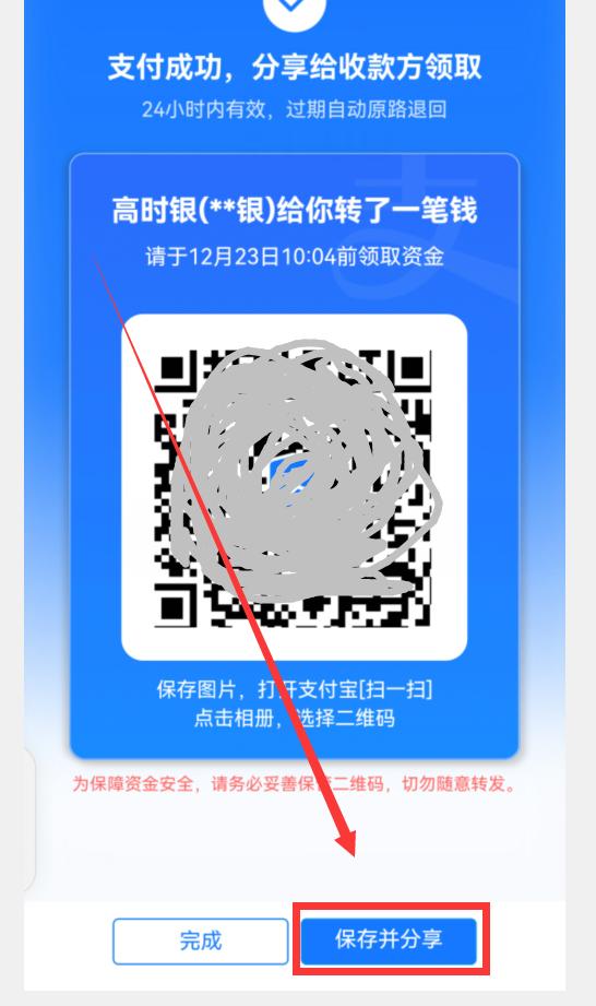 支付宝的钱怎么转给微信好友,支付宝怎么转账到微信上的人