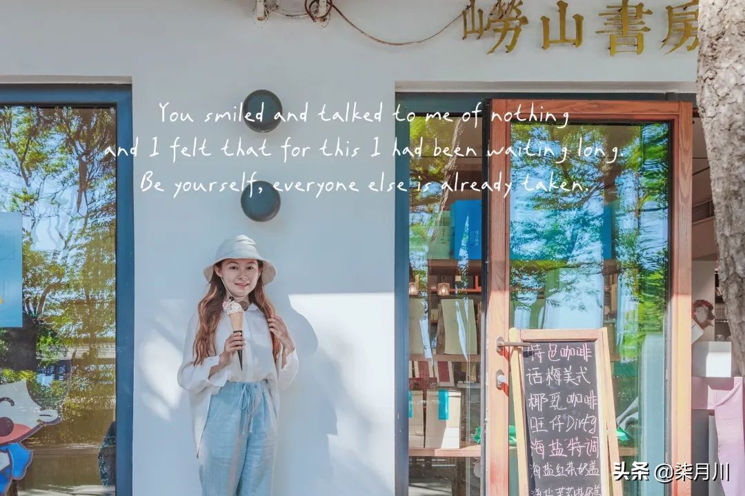 青岛旅行攻略比心,冬季旅游青岛攻略汇总