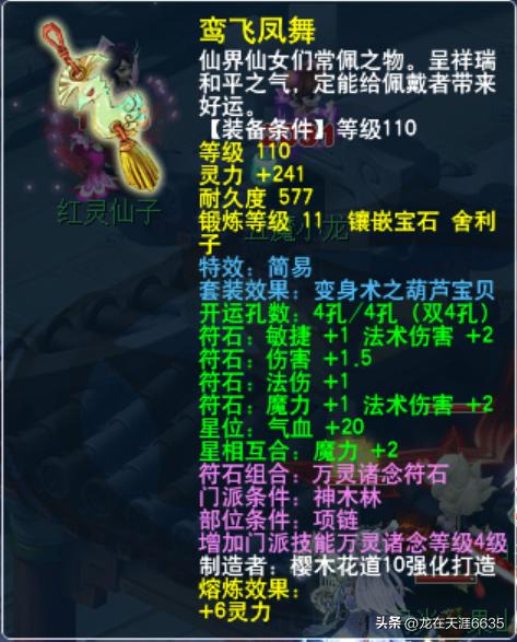 姊﹀够瑗挎父鎵嬫父绁炲▉鏀诲疇,姊﹀够瑗挎父涓夋敾绁炲▉